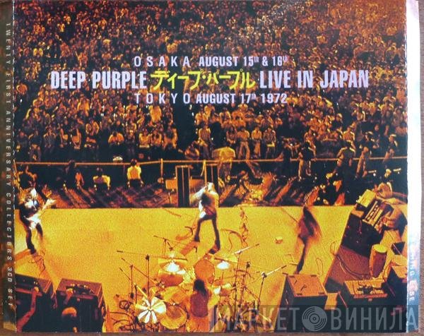 Deep Purple  - Live In Japan