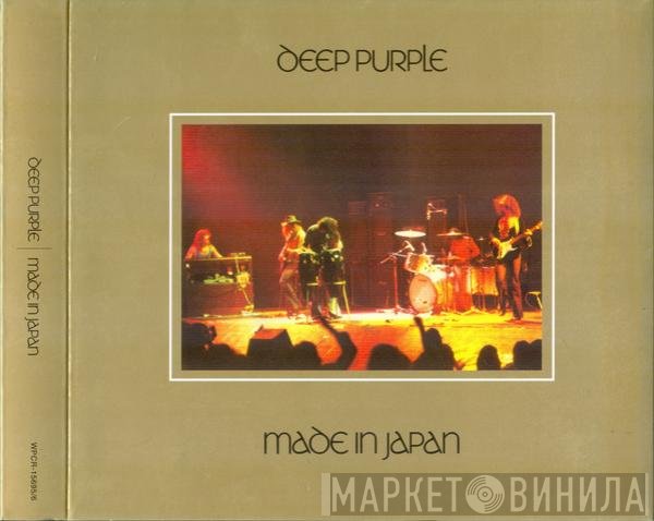 Deep Purple - Live In Japan