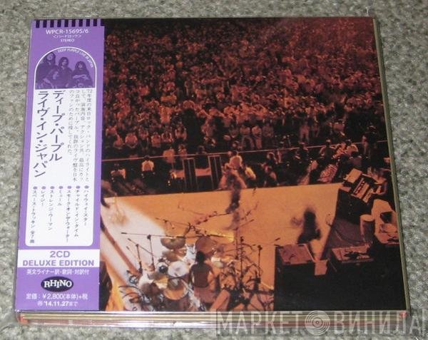 Deep Purple  - Live In Japan