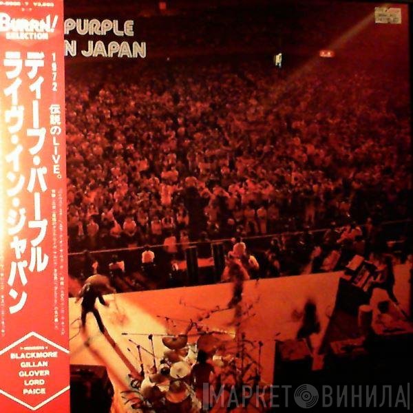 Deep Purple  - Live In Japan