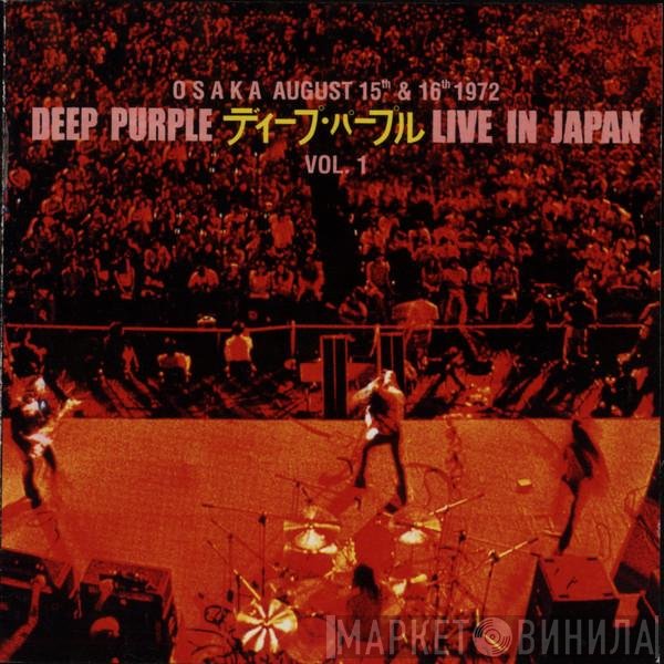 Deep Purple  - Live In Japan