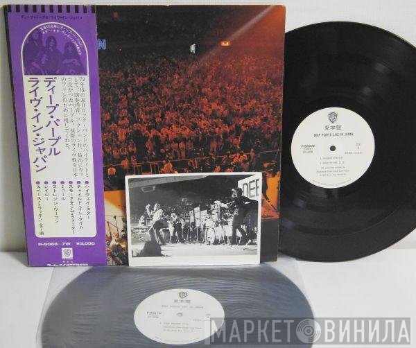 Deep Purple  - Live In Japan