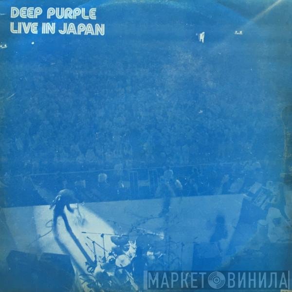 Deep Purple  - Live In Japan