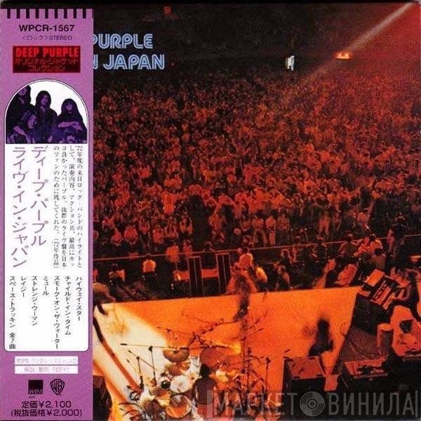 Deep Purple - Live In Japan