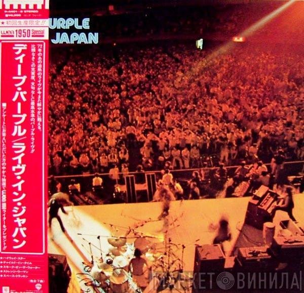 Deep Purple - Live In Japan