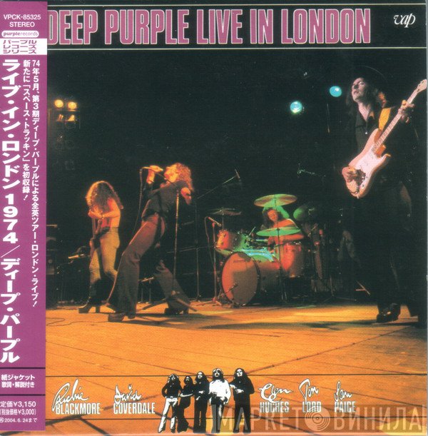 Deep Purple  - Live In London