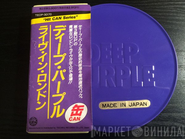 Deep Purple  - Live In London