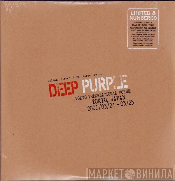 Deep Purple - Live In Tokyo 2001