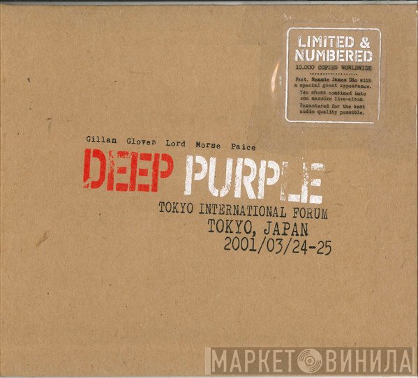 Deep Purple  - Live In Tokyo 2001