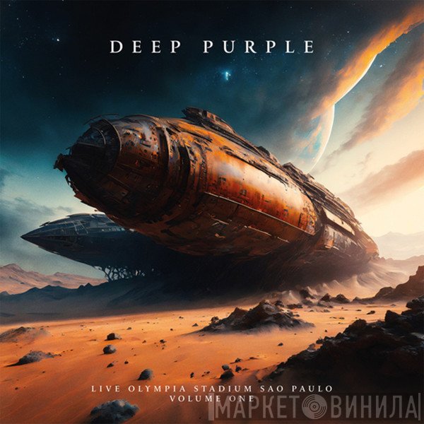 Deep Purple - Live Olympia Stadium Sao Paulo Volume One