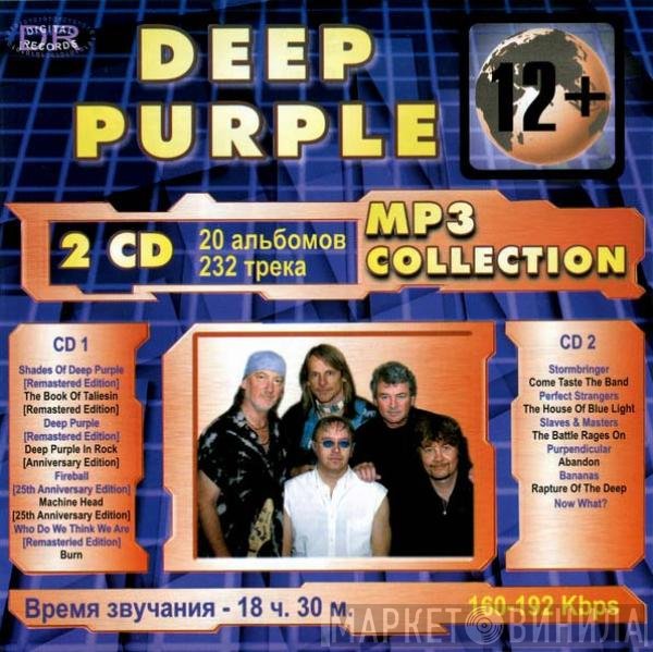 Deep Purple  - MP3 Collection
