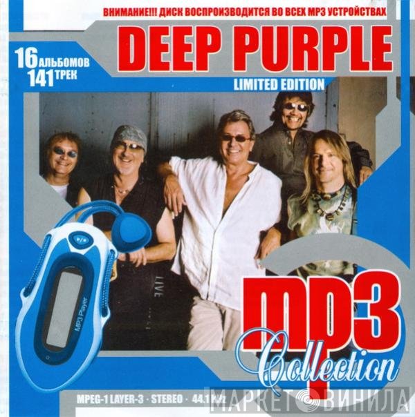 Deep Purple  - MP3 Collection