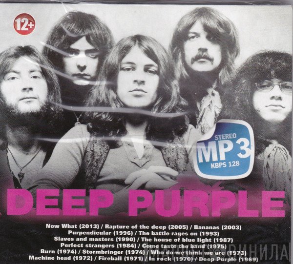 Deep Purple  - MP3