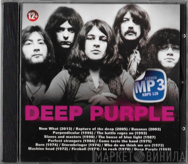 Deep Purple  - MP3