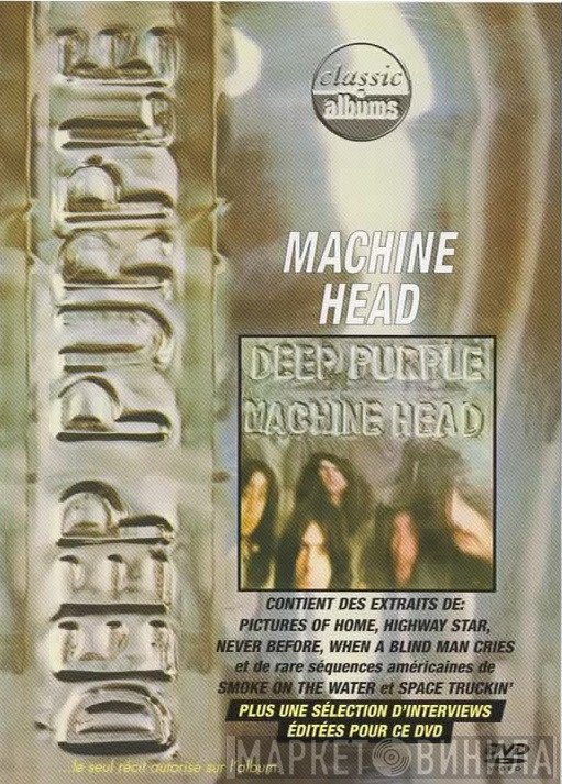 Deep Purple  - Machine Head