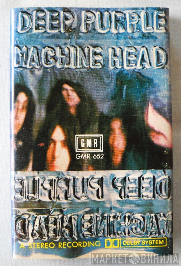 Deep Purple  - Machine Head