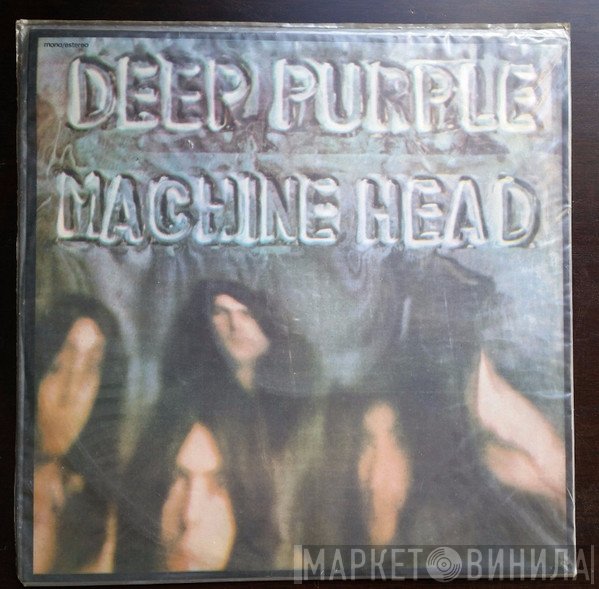 Deep Purple  - Machine Head