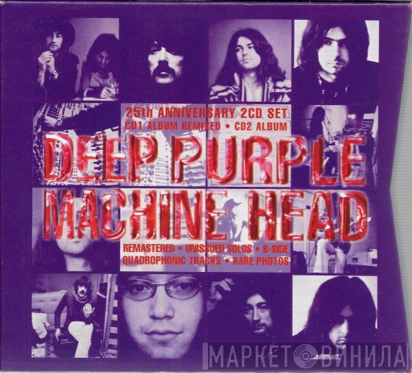 Deep Purple  - Machine Head