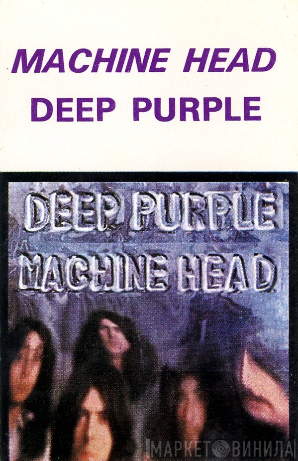 Deep Purple  - Machine Head