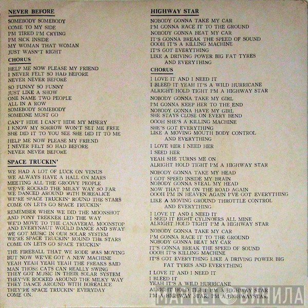 Deep Purple  - Machine Head