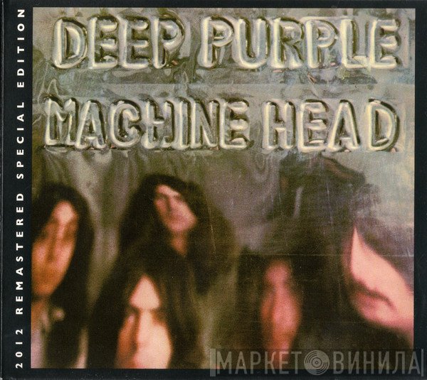 Deep Purple  - Machine Head