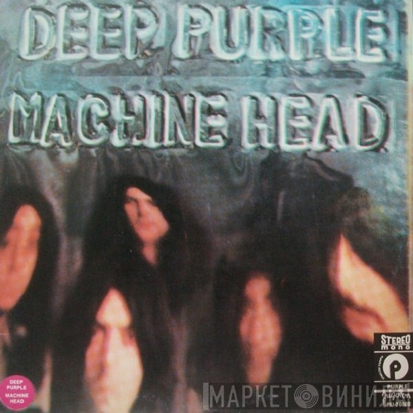 Deep Purple  - Machine Head