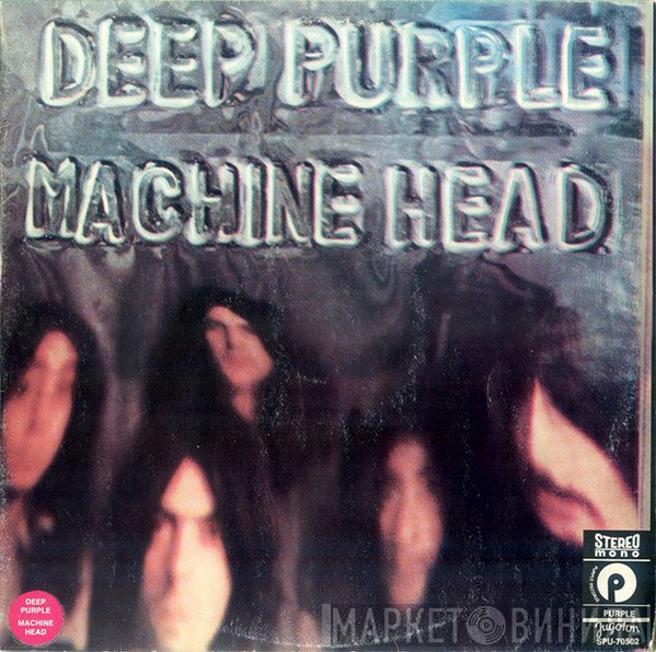 Deep Purple  - Machine Head