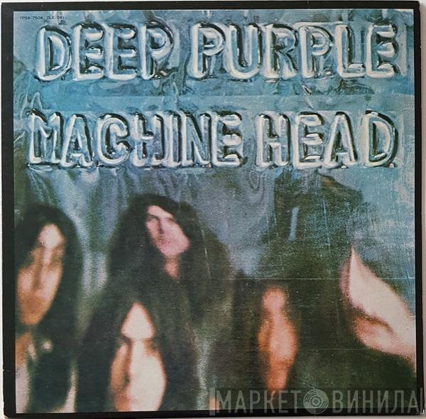 Deep Purple  - Machine Head