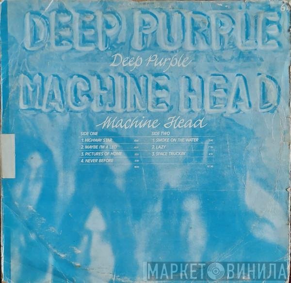 Deep Purple  - Machine Head