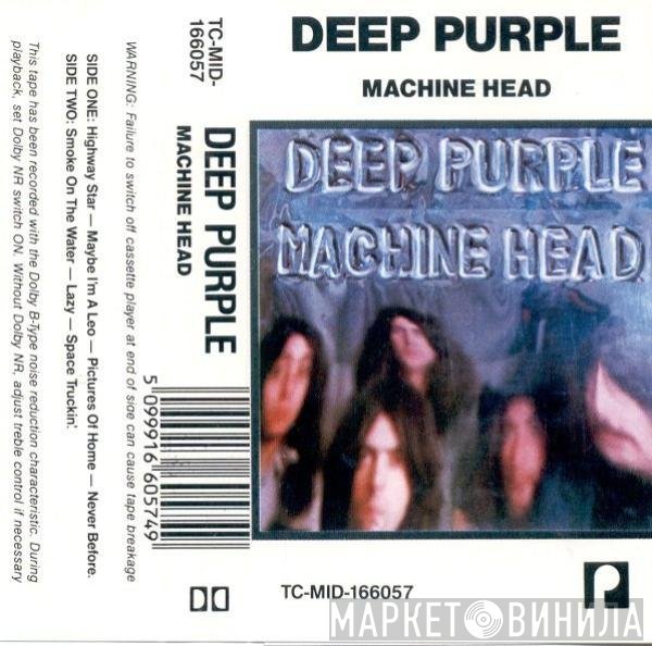 Deep Purple  - Machine Head