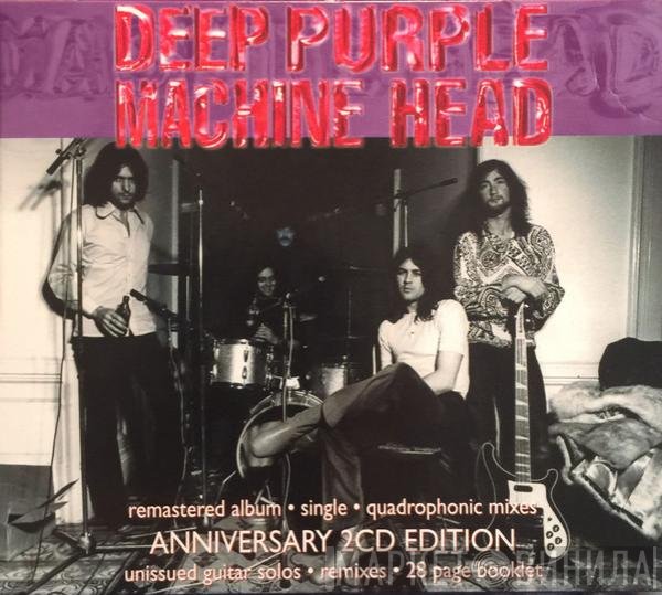 Deep Purple  - Machine Head