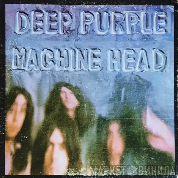 Deep Purple  - Machine Head