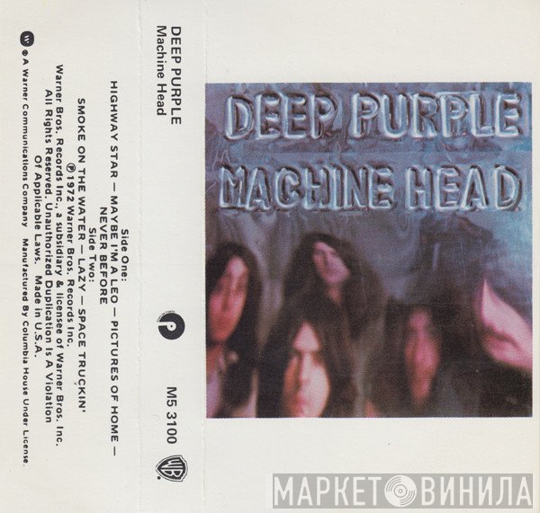 Deep Purple  - Machine Head