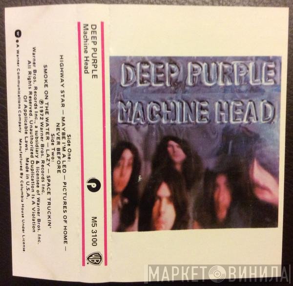 Deep Purple  - Machine Head