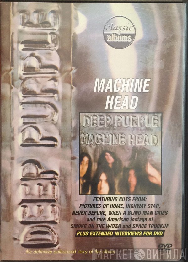 Deep Purple  - Machine Head