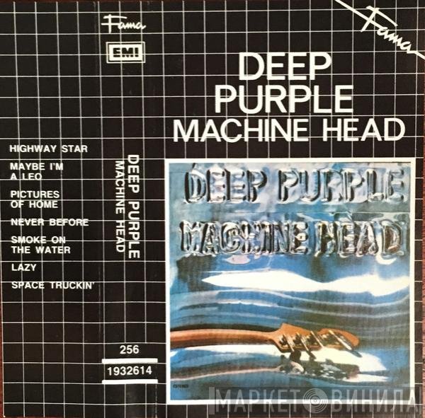 Deep Purple  - Machine Head