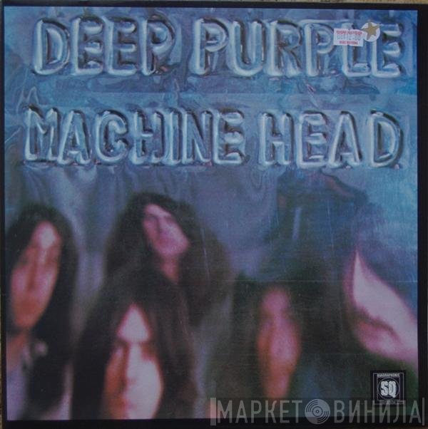 Deep Purple  - Machine Head