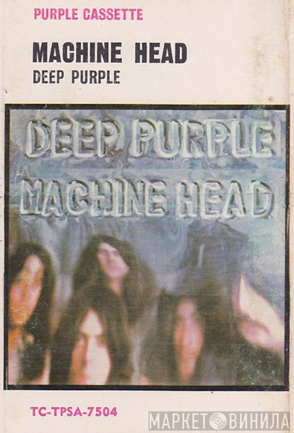 Deep Purple  - Machine Head
