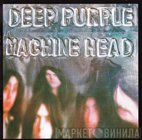 Deep Purple  - Machine Head
