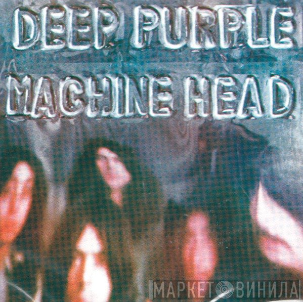 Deep Purple  - Machine Head