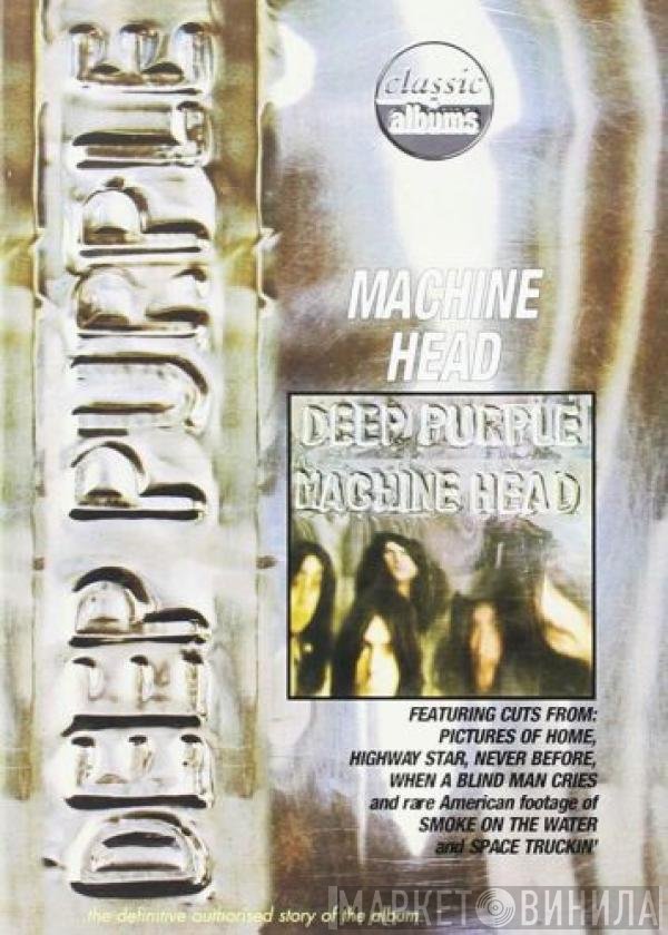 Deep Purple  - Machine Head