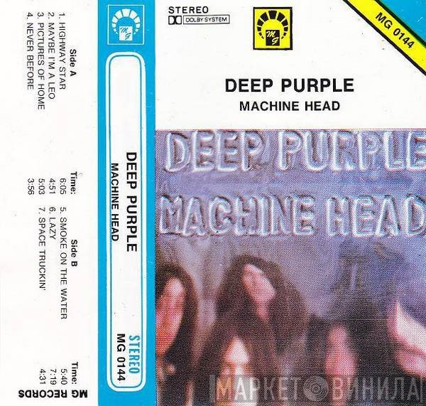Deep Purple  - Machine Head