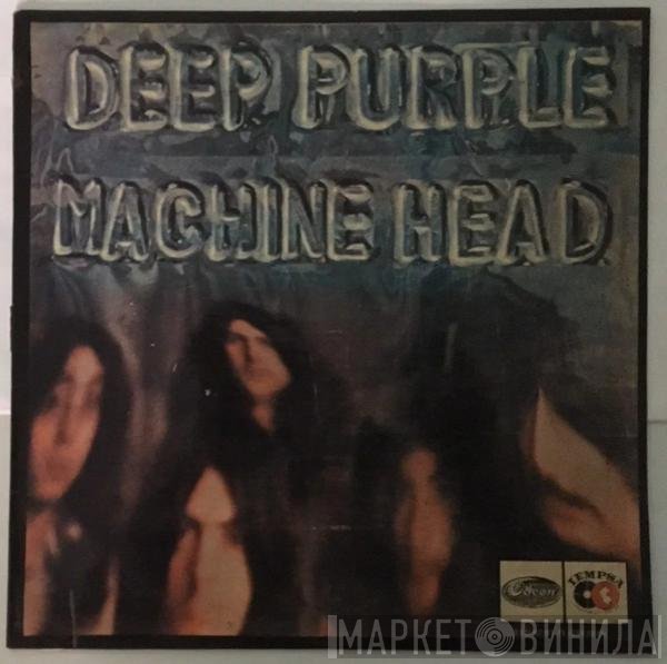 Deep Purple  - Machine Head