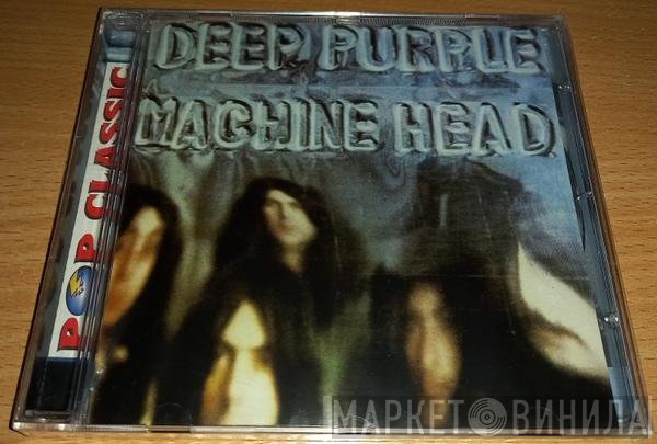 Deep Purple  - Machine Head