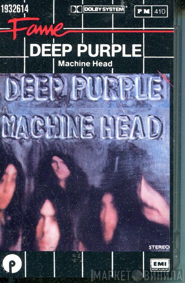 Deep Purple  - Machine Head