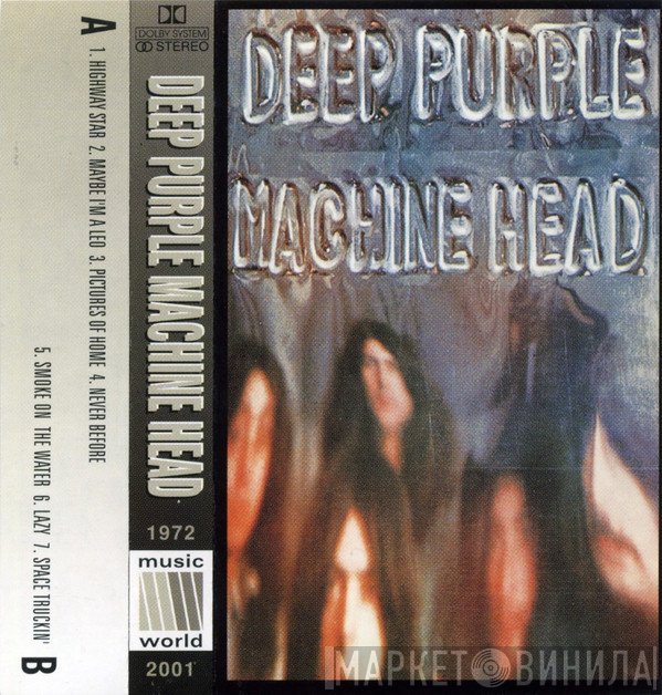 Deep Purple  - Machine Head