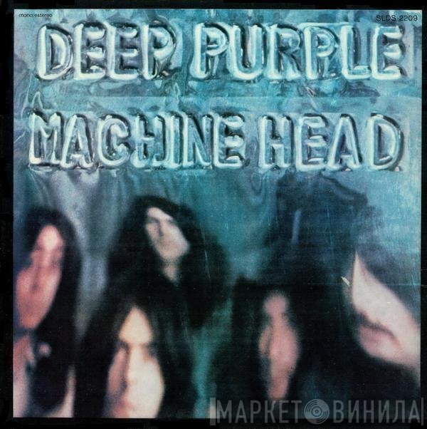 Deep Purple  - Machine Head