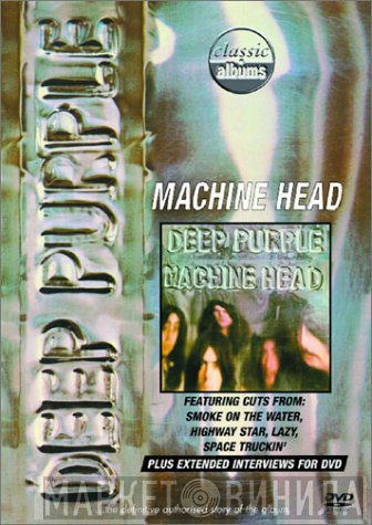 Deep Purple  - Machine Head