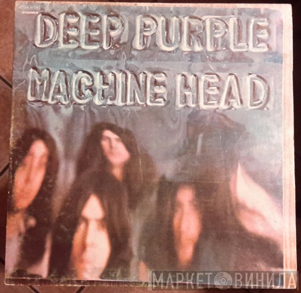 Deep Purple  - Machine Head