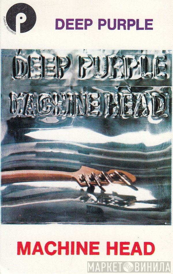 Deep Purple  - Machine Head